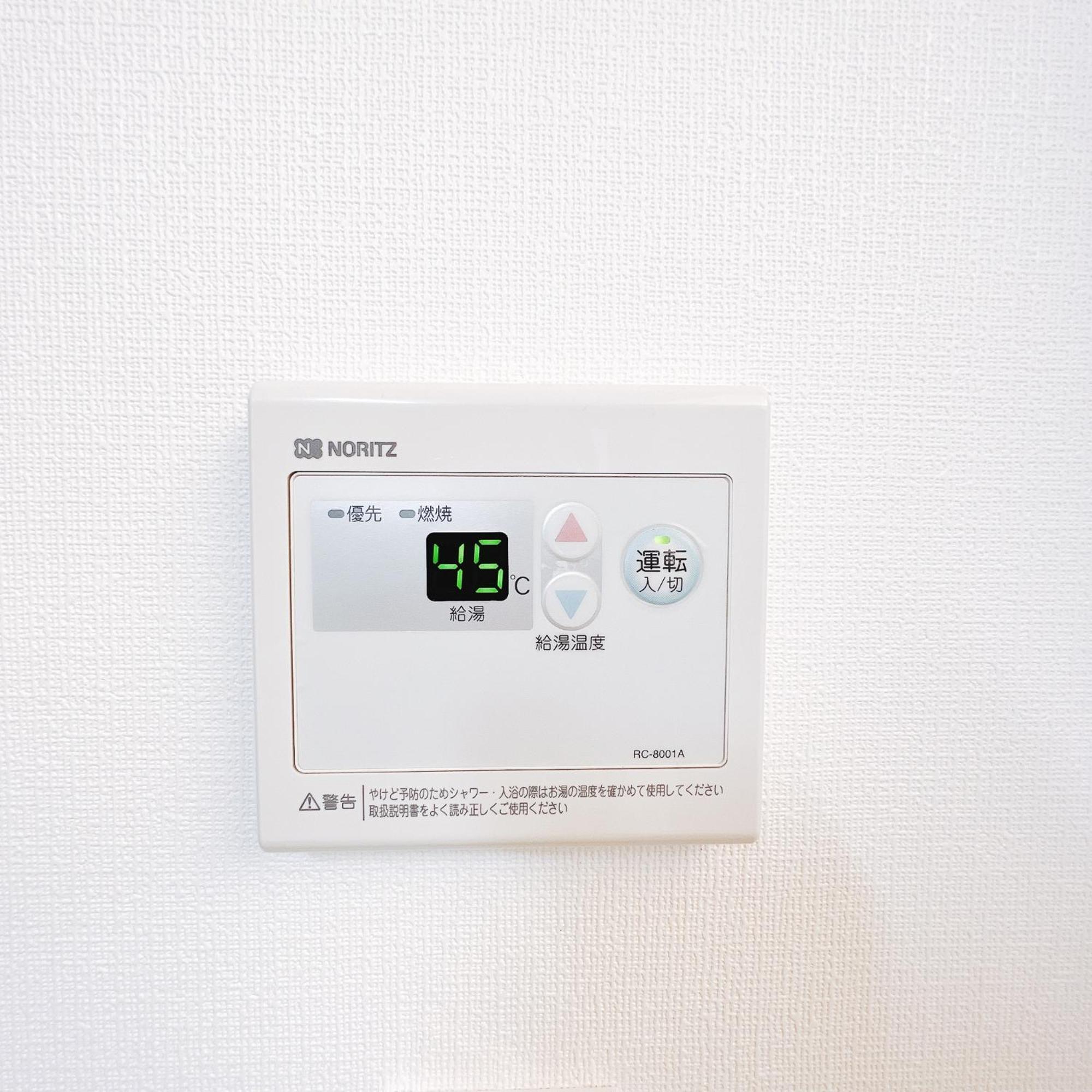 小春日和_Solamo_微甜館 Apartment Tokyo Exterior photo